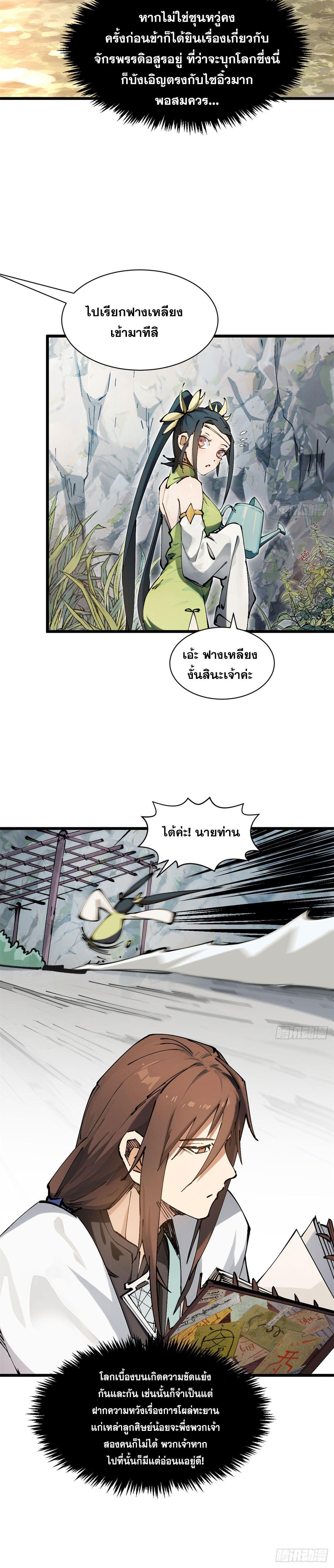 Manga-lc-com อ่านมังงะ อ่านการ์ตูน ออนไลน์ ฟรี Top Tier Providence ตอนที่ 1 2 3 4 5 6 7 8 9 10 11 12 13 14 ฟรี ไม่มีโฆษณา Manga-lc - อ่าน มังงะ อ่าน การ์ตูน ออนไลน์ อ่านมังงะ ฟรี