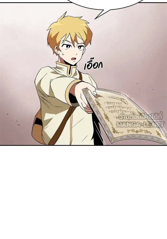 ชีวิตพลิกผันของลอร์ดผู้เกียจคร้าน ตอนที่ 4 การแนะนำ! สำนักฝึกฟันดาบโครโน่ รูปที่ 69