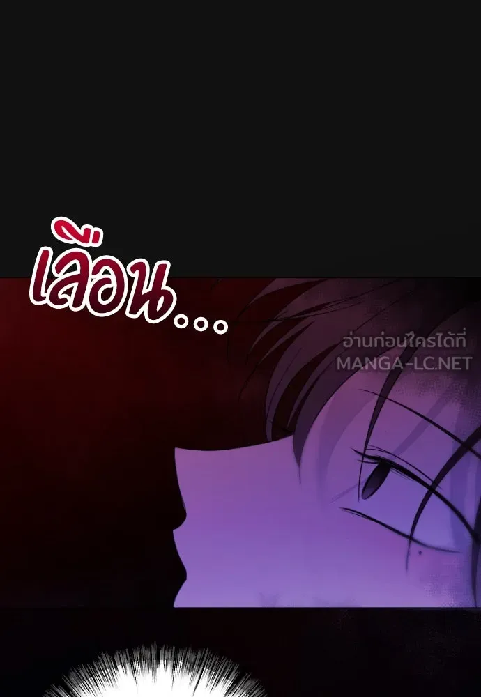วิธีหนีตายจากนิยายโรคจิต ตอนที่ 1 รูปที่ 60