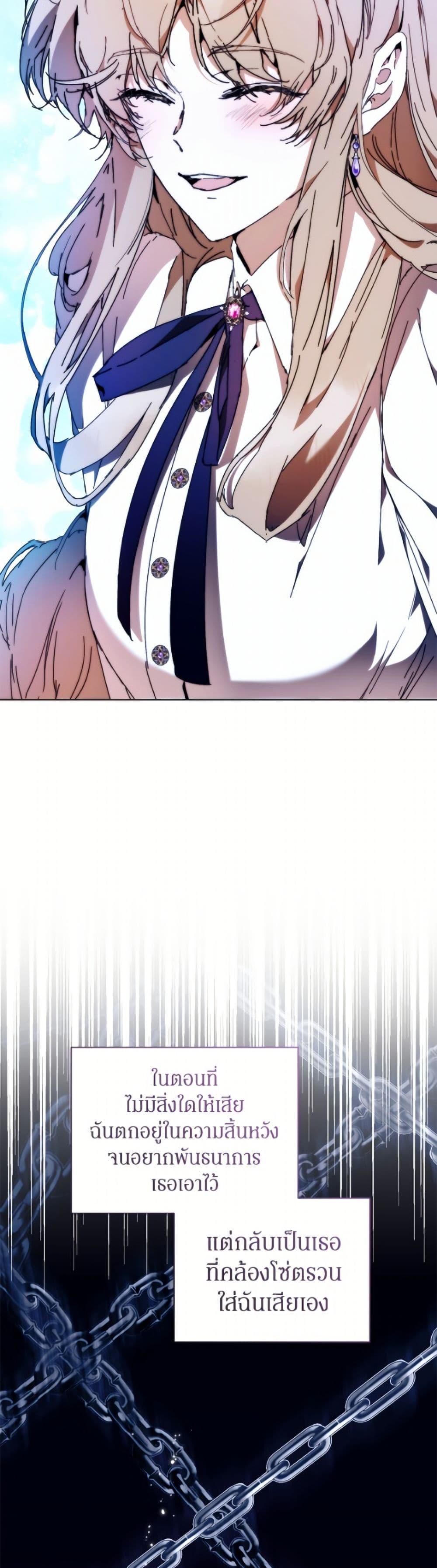 Manga-lc-com อ่านมังงะ อ่านการ์ตูน ออนไลน์ ฟรี I’m the Villainous Male Lead’s Terminally-Ill Aunt ตอนที่ 1 2 3 4 5 6 7 8 9 10 11 12 13 14 ฟรี ไม่มีโฆษณา Manga-lc - อ่าน มังงะ อ่าน การ์ตูน ออนไลน์ อ่านมังงะ ฟรี