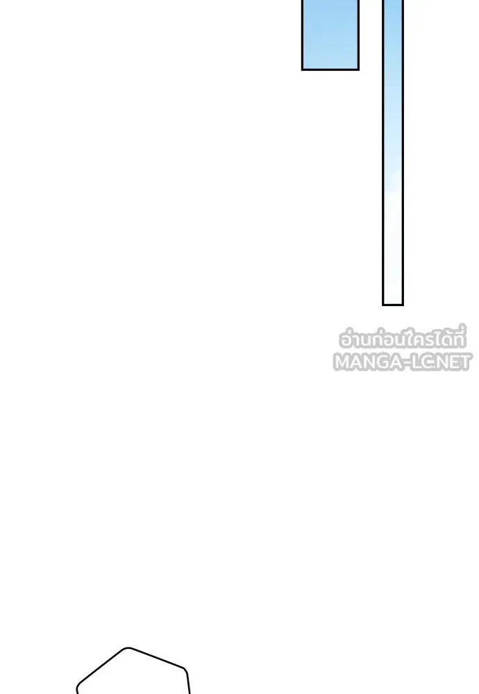 เลดี้มินต์ ตอนที่ 101 รูปที่ 75