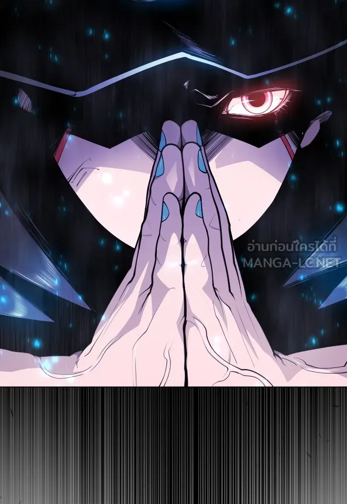 ยุคแห่งยอดมนุษย์ ตอนที่ 89 รูปที่ 51