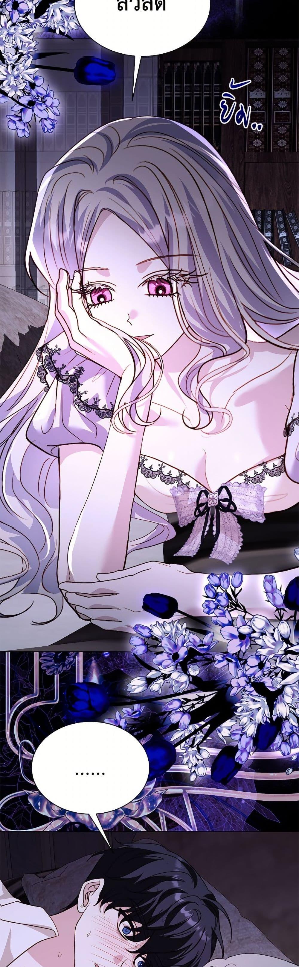 Manga-lc-com อ่านมังงะ อ่านการ์ตูน ออนไลน์ ฟรี My Father, the Possessive Demi-God ตอนที่ 1 2 3 4 5 6 7 8 9 10 11 12 13 14 ฟรี ไม่มีโฆษณา Manga-lc - อ่าน มังงะ อ่าน การ์ตูน ออนไลน์ อ่านมังงะ ฟรี