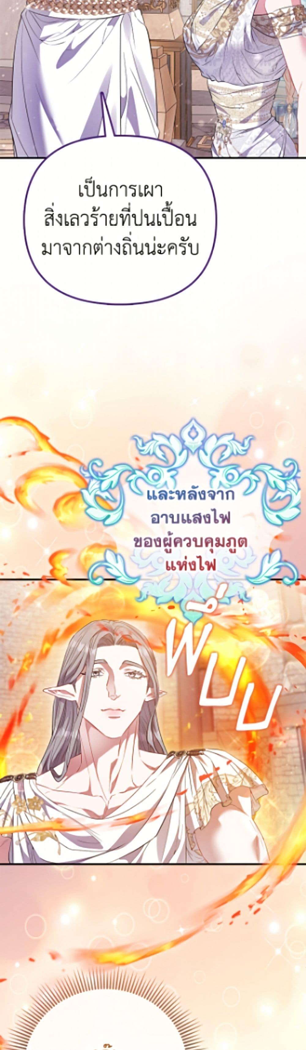 Manga-lc-com อ่านมังงะ อ่านการ์ตูน ออนไลน์ ฟรี I’m the Princess of All ตอนที่ 1 2 3 4 5 6 7 8 9 10 11 12 13 14 ฟรี ไม่มีโฆษณา Manga-lc - อ่าน มังงะ อ่าน การ์ตูน ออนไลน์ อ่านมังงะ ฟรี