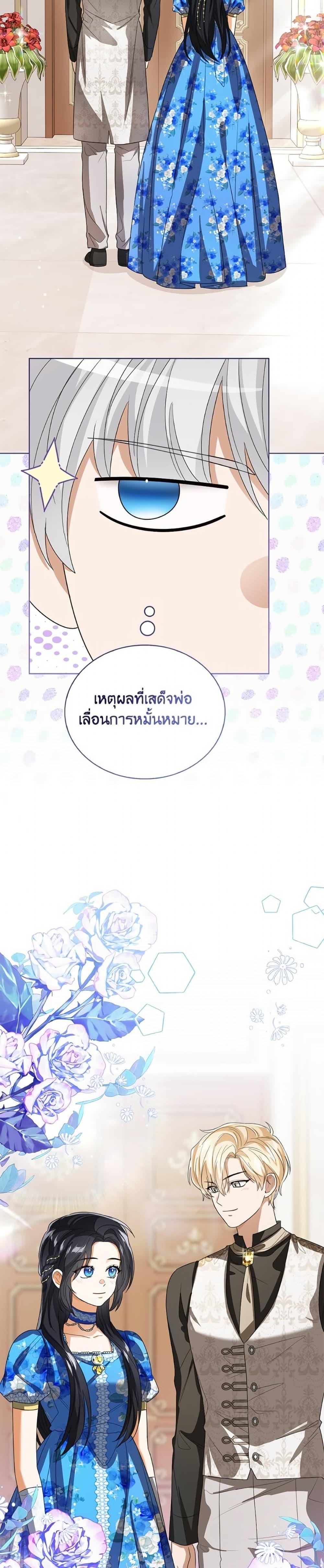 Manga-lc-com อ่านมังงะ อ่านการ์ตูน ออนไลน์ ฟรี Baby Princess Through the Status Window ตอนที่ 1 2 3 4 5 6 7 8 9 10 11 12 13 14 ฟรี ไม่มีโฆษณา Manga-lc - อ่าน มังงะ อ่าน การ์ตูน ออนไลน์ อ่านมังงะ ฟรี