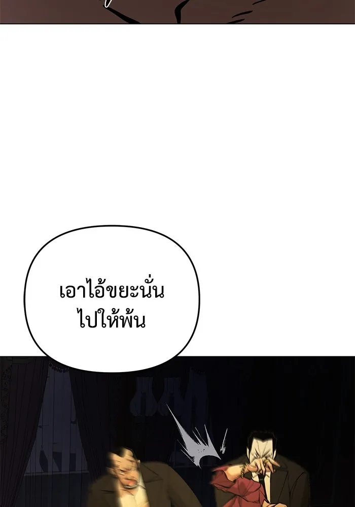 การกลับมาของทรราชวันสิ้นโลก ตอนที่ 37 รูปที่ 83