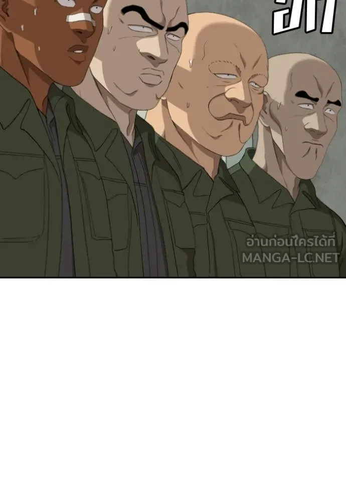 BAD GUY ตอนที่ 281 รูปที่ 72