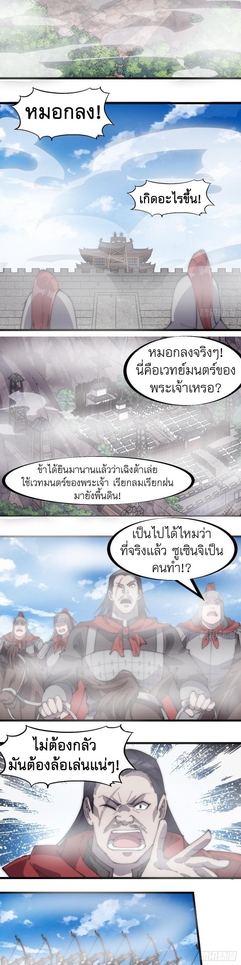 Manga-lc-com อ่านมังงะ อ่านการ์ตูน ออนไลน์ ฟรี It Starts With A Mountain ตอนที่ 1 2 3 4 5 6 7 8 9 10 11 12 13 14 ฟรี ไม่มีโฆษณา Manga-lc - อ่าน มังงะ อ่าน การ์ตูน ออนไลน์ อ่านมังงะ ฟรี