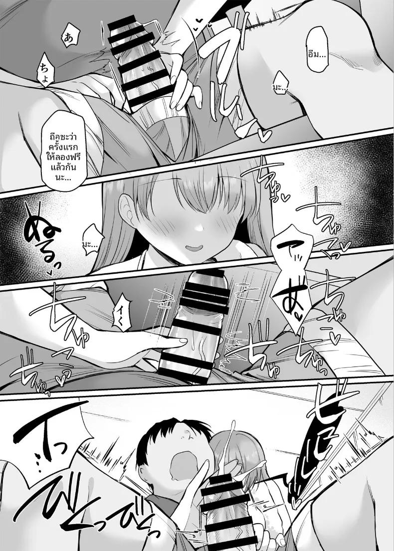 Doujin-Lc- อ่าน โดจิน มังฮวา เกาหลี ญี่ปุ่น จีน แปลไทย จ้างน้องสาวให้มีเซ็กส์ด้วย (B-ginga) ตอนที่ 1 2 3 4 5 6 7 8 9 10 11 12 13 14 ฟรี ไม่มีโฆษณา อ่าน โดจิน Manhwa เกาหลี ญี่ปุ่น จีน เรามีครบ คัดมาให้เน้นๆ โดจิน 18+ รับประกันความฟินโดย  Doujin Lc