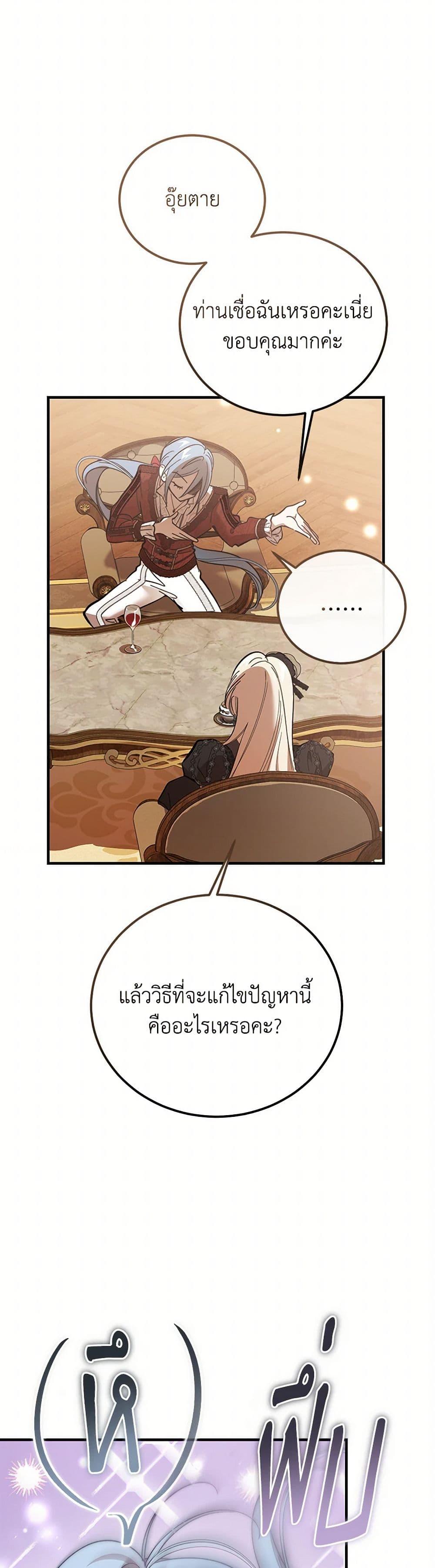 Manga-lc-com อ่านมังงะ อ่านการ์ตูน ออนไลน์ ฟรี The Devil Raises a Lady ตอนที่ 1 2 3 4 5 6 7 8 9 10 11 12 13 14 ฟรี ไม่มีโฆษณา Manga-lc - อ่าน มังงะ อ่าน การ์ตูน ออนไลน์ อ่านมังงะ ฟรี