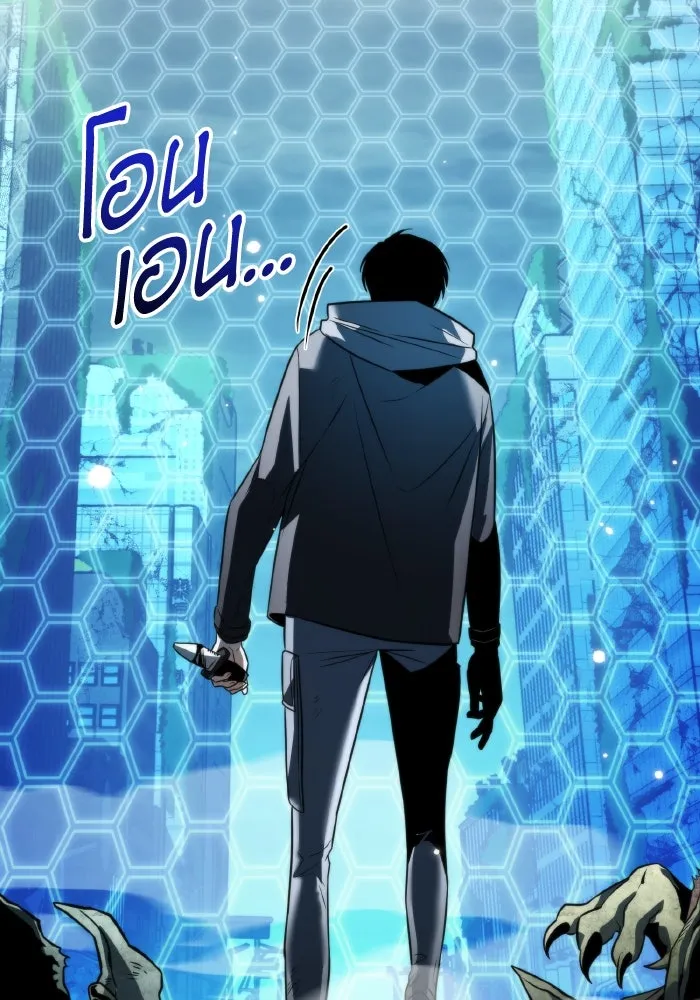 การแข่งขันของผู้เกิดใหม่ ตอนที่ 2 รูปที่ 82