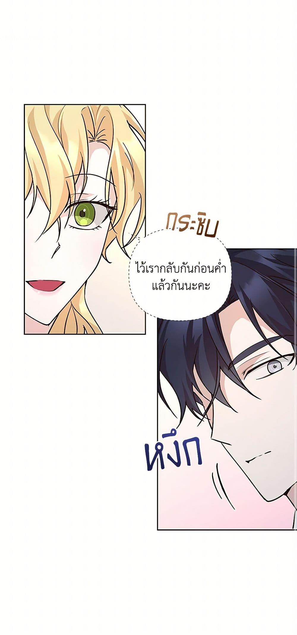 Manga-lc-com อ่านมังงะ อ่านการ์ตูน ออนไลน์ ฟรี Once Married ตอนที่ 1 2 3 4 5 6 7 8 9 10 11 12 13 14 ฟรี ไม่มีโฆษณา Manga-lc - อ่าน มังงะ อ่าน การ์ตูน ออนไลน์ อ่านมังงะ ฟรี