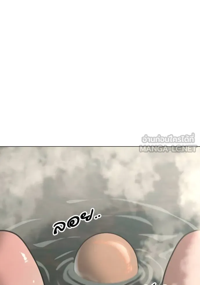 reality ตอนที่ 168 รูปที่ 51