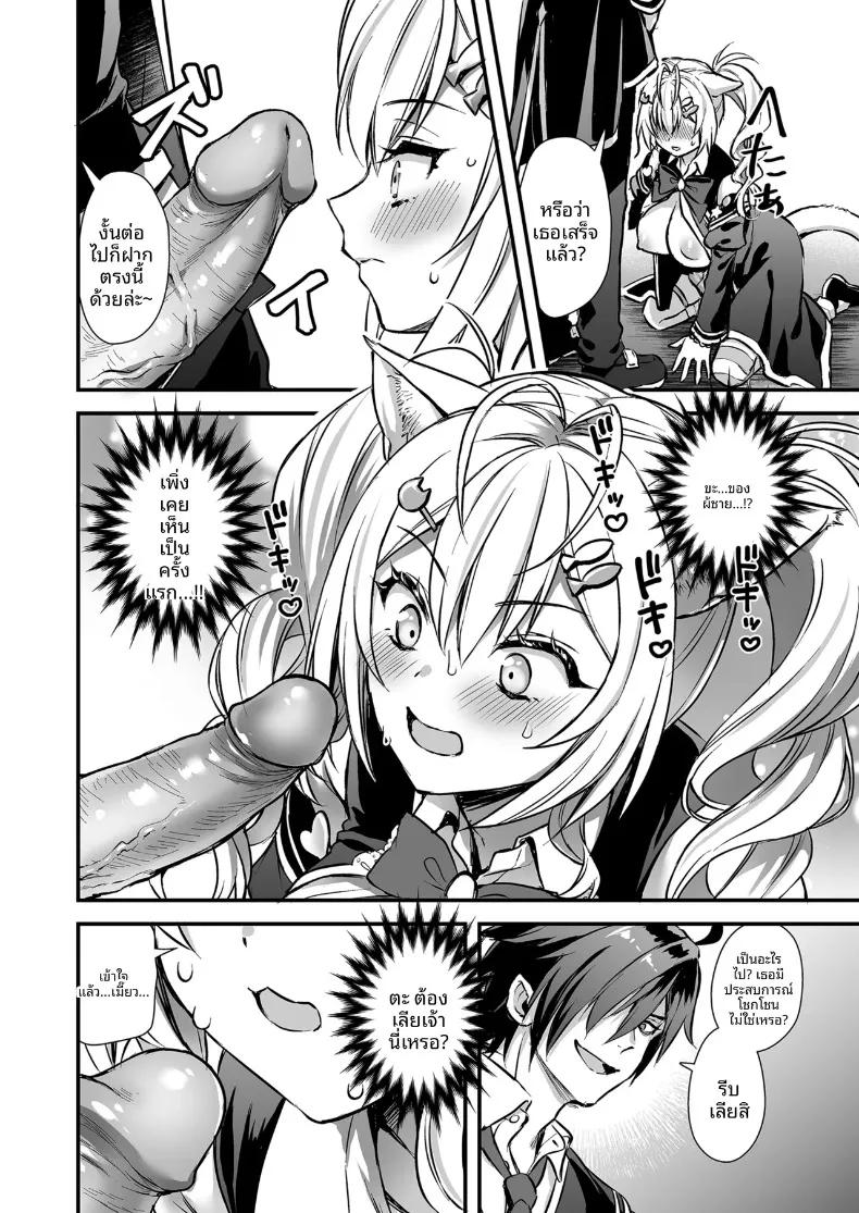 Doujin-Lc- อ่าน โดจิน มังฮวา เกาหลี ญี่ปุ่น จีน แปลไทย คนรั้งท้ายในโรงเรียนเวทมนตร์ (Ayakawa Riku) ตอนที่ 1 2 3 4 5 6 7 8 9 10 11 12 13 14 ฟรี ไม่มีโฆษณา อ่าน โดจิน Manhwa เกาหลี ญี่ปุ่น จีน เรามีครบ คัดมาให้เน้นๆ โดจิน 18+ รับประกันความฟินโดย  Doujin Lc