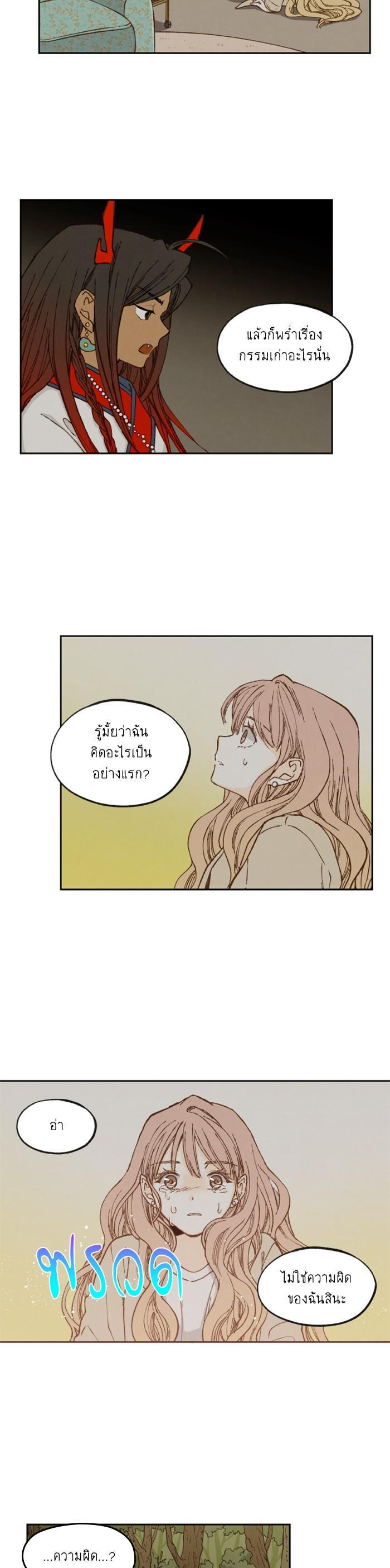 Manga-lc-com อ่านมังงะ อ่านการ์ตูน ออนไลน์ ฟรี How to Become a Dragon ตอนที่ 1 2 3 4 5 6 7 8 9 10 11 12 13 14 ฟรี ไม่มีโฆษณา Manga-lc - อ่าน มังงะ อ่าน การ์ตูน ออนไลน์ อ่านมังงะ ฟรี