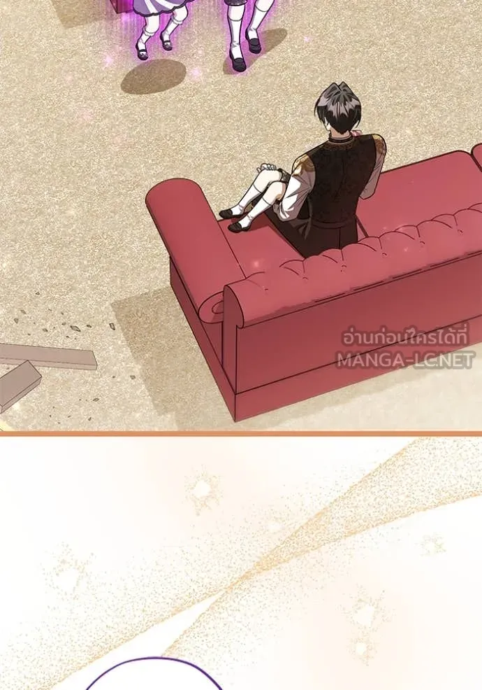 ป๊ะป๋าขา หนูลาแล้ว ตอนที่ 59 รูปที่ 47