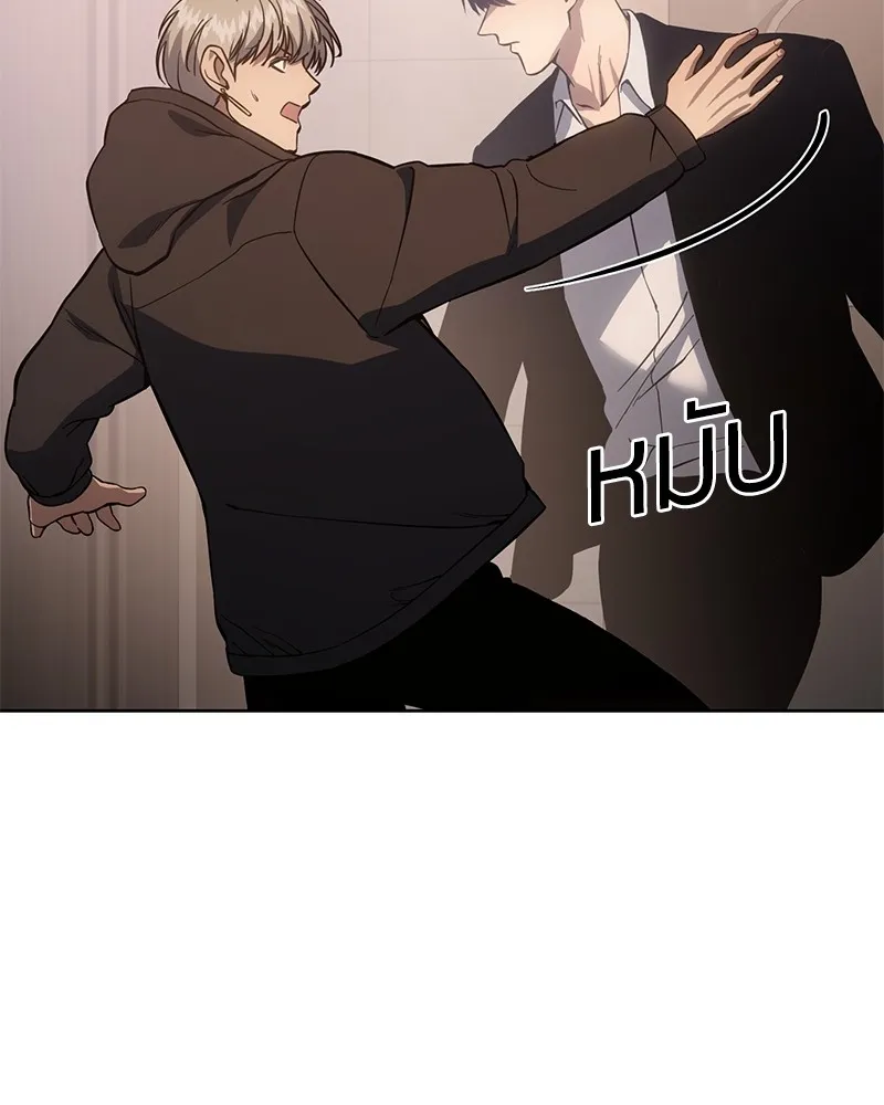 แบคXX ตอนที่ 5 รูปที่ 23