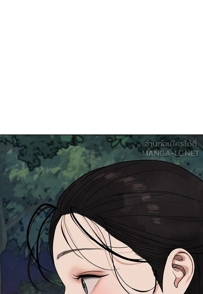 ความลับของสาวร่างทรง ตอนที่ 17 รูปที่ 135