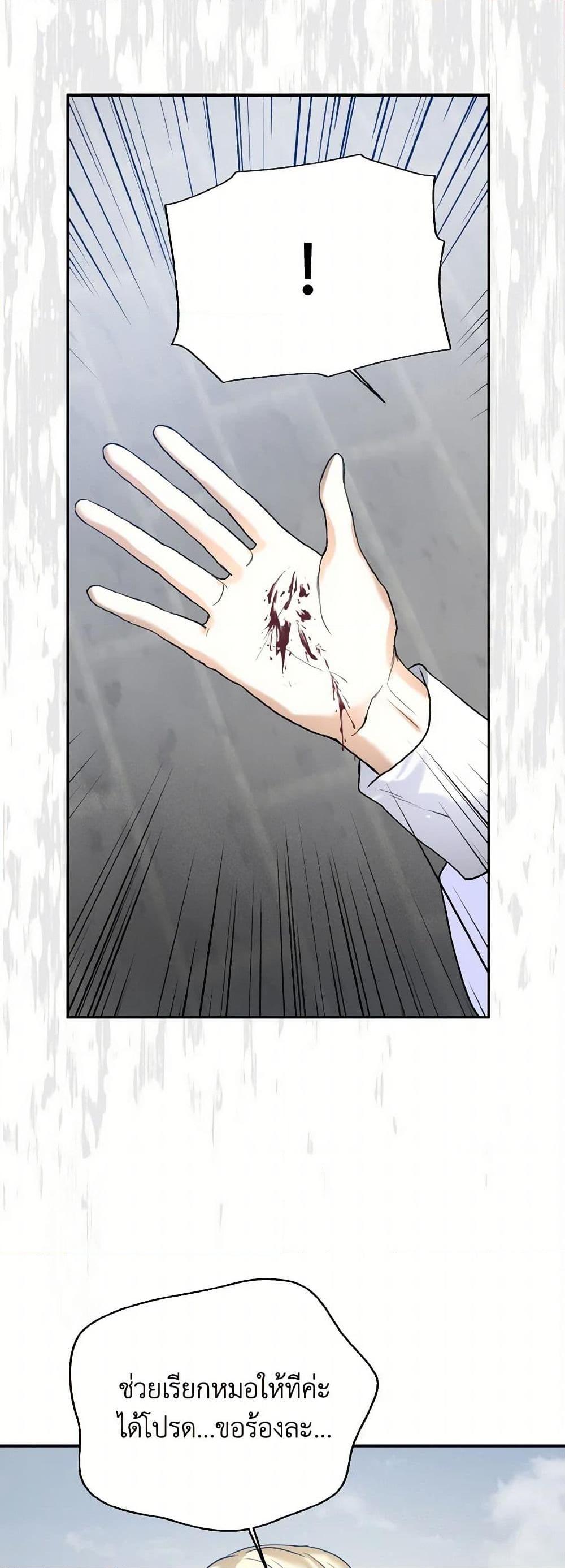 Manga-lc-com อ่านมังงะ อ่านการ์ตูน ออนไลน์ ฟรี Royal Marriage ตอนที่ 1 2 3 4 5 6 7 8 9 10 11 12 13 14 ฟรี ไม่มีโฆษณา Manga-lc - อ่าน มังงะ อ่าน การ์ตูน ออนไลน์ อ่านมังงะ ฟรี