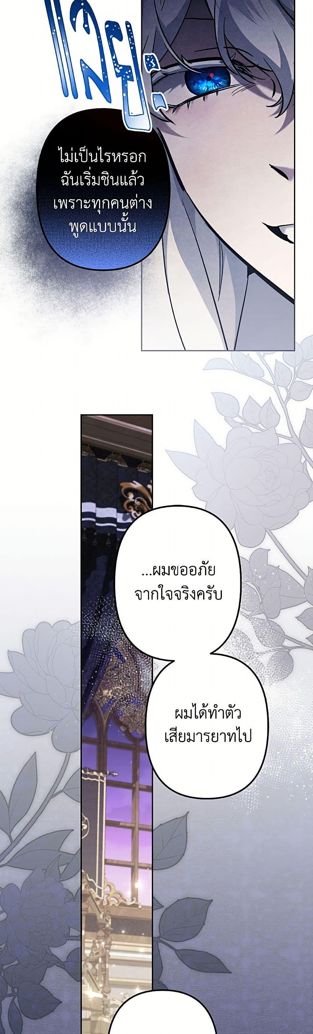 Manga-lc-com อ่านมังงะ อ่านการ์ตูน ออนไลน์ ฟรี I Need to Raise My Sister Right ตอนที่ 1 2 3 4 5 6 7 8 9 10 11 12 13 14 ฟรี ไม่มีโฆษณา Manga-lc - อ่าน มังงะ อ่าน การ์ตูน ออนไลน์ อ่านมังงะ ฟรี