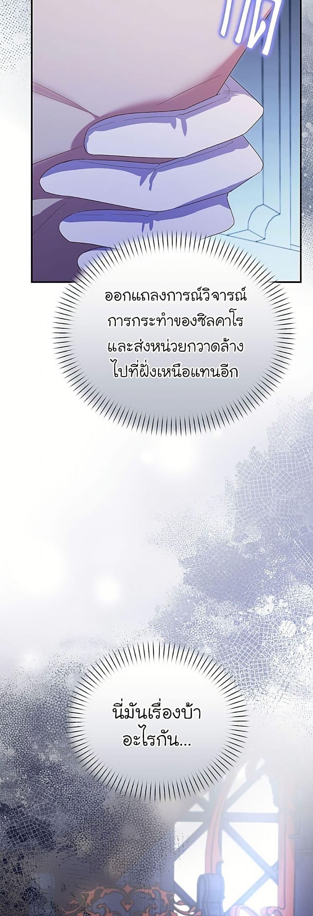 Manga-lc-com อ่านมังงะ อ่านการ์ตูน ออนไลน์ ฟรี The Villainess Captured the Grand Duke ตอนที่ 1 2 3 4 5 6 7 8 9 10 11 12 13 14 ฟรี ไม่มีโฆษณา Manga-lc - อ่าน มังงะ อ่าน การ์ตูน ออนไลน์ อ่านมังงะ ฟรี