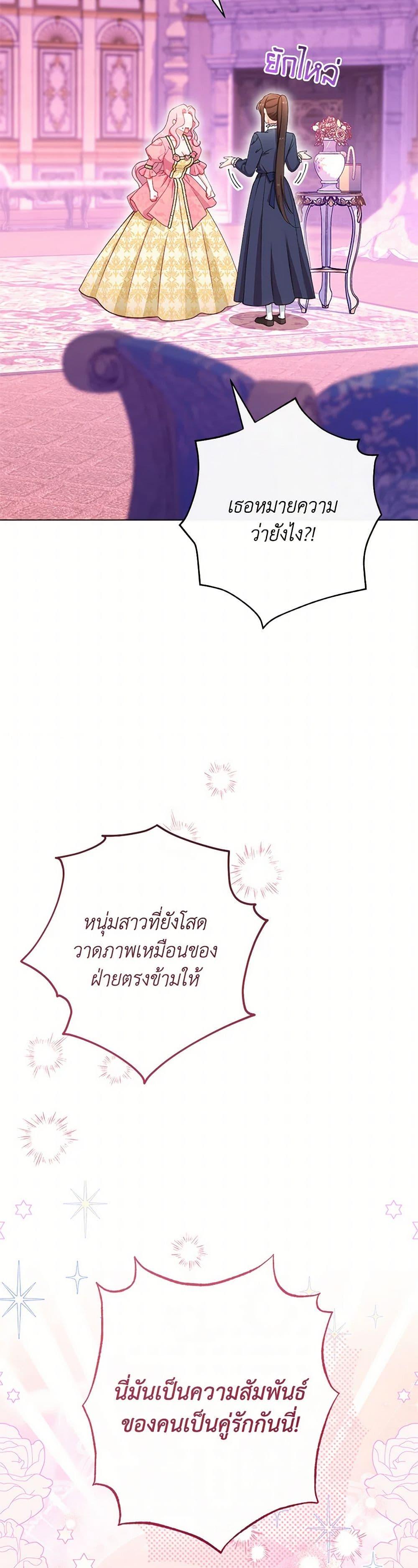 Manga-lc-com อ่านมังงะ อ่านการ์ตูน ออนไลน์ ฟรี The Villainess Empress’s Attendant ตอนที่ 1 2 3 4 5 6 7 8 9 10 11 12 13 14 ฟรี ไม่มีโฆษณา Manga-lc - อ่าน มังงะ อ่าน การ์ตูน ออนไลน์ อ่านมังงะ ฟรี