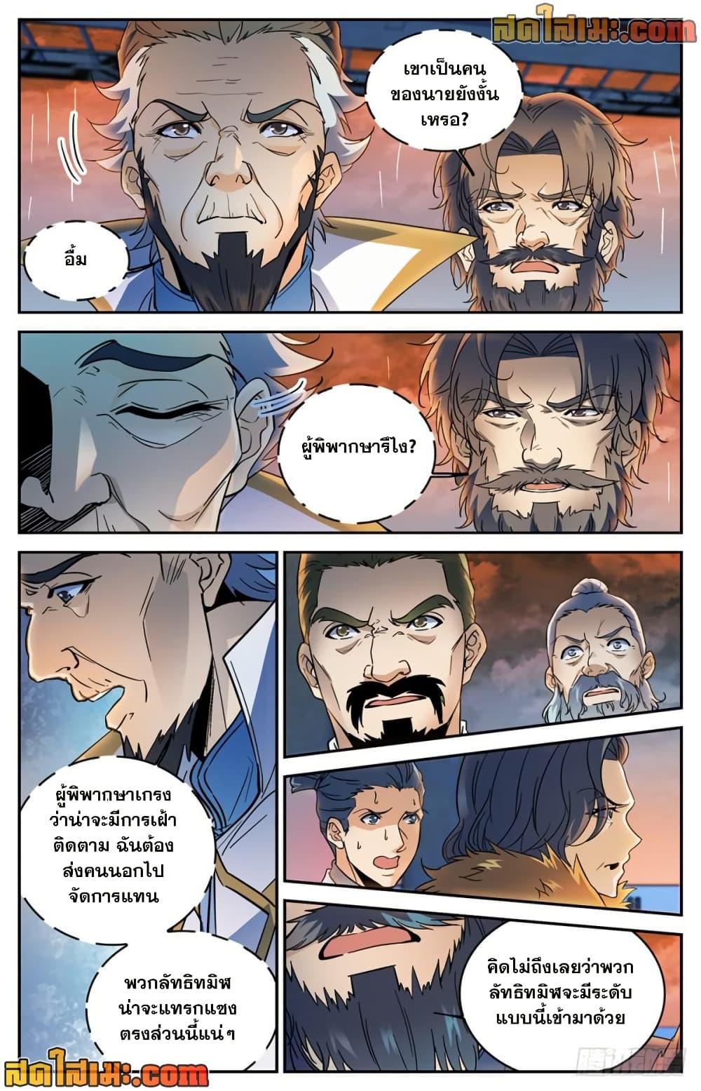 Manga-lc-com อ่านมังงะ อ่านการ์ตูน ออนไลน์ ฟรี Versatile Mage จอมเวทย์เต็มพิกัด ตอนที่ 1 2 3 4 5 6 7 8 9 10 11 12 13 14 ฟรี ไม่มีโฆษณา Manga-lc - อ่าน มังงะ อ่าน การ์ตูน ออนไลน์ อ่านมังงะ ฟรี