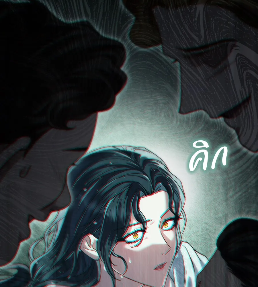 เล่ห์รักชนชั้นสูง ตอนที่ 9 รูปที่ 98