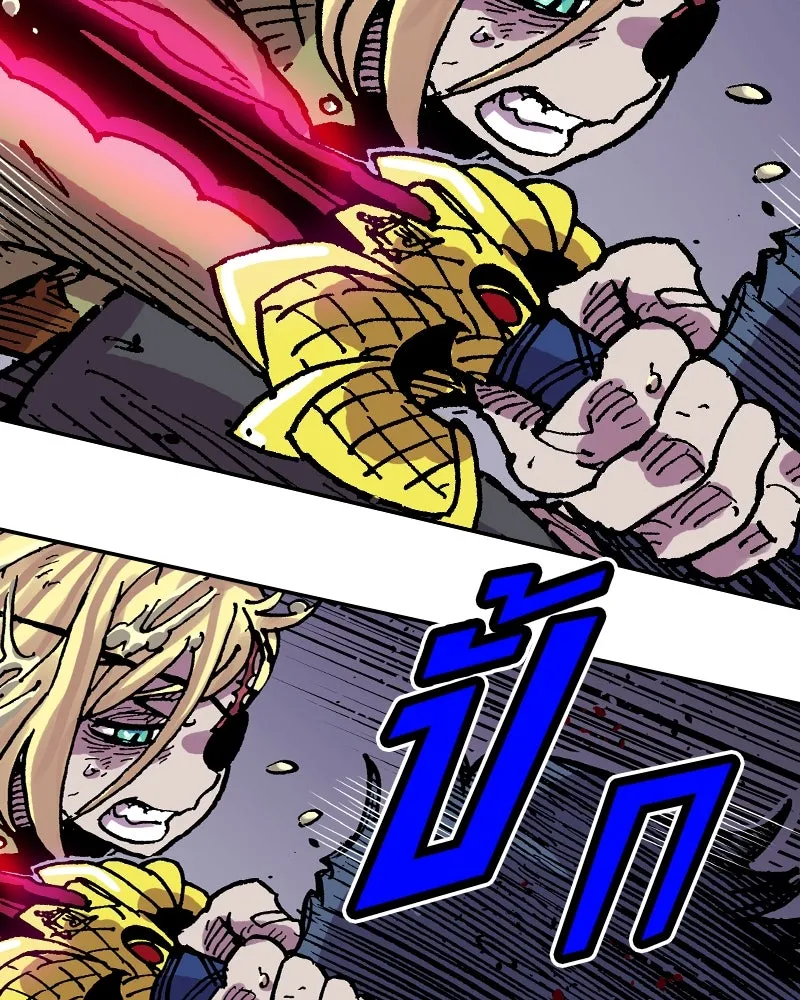 เคลวาเทส อสูรจอมราชัน ตอนที่ 37 การเคลื่อนไหวของแมลง (3) รูปที่ 55