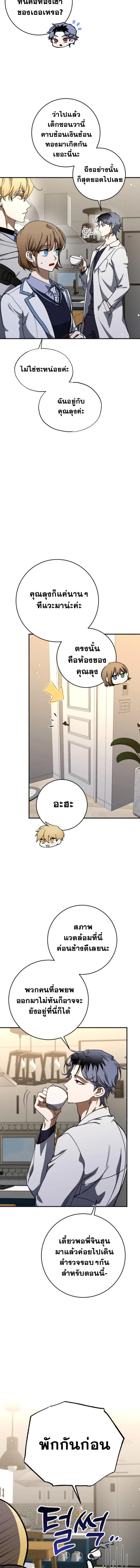 Manga-lc-com อ่านมังงะ อ่านการ์ตูน ออนไลน์ ฟรี Night of Shadows ตอนที่ 1 2 3 4 5 6 7 8 9 10 11 12 13 14 ฟรี ไม่มีโฆษณา Manga-lc - อ่าน มังงะ อ่าน การ์ตูน ออนไลน์ อ่านมังงะ ฟรี