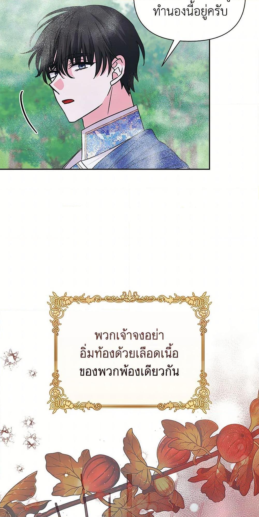 Manga-lc-com อ่านมังงะ อ่านการ์ตูน ออนไลน์ ฟรี Marigold ตอนที่ 1 2 3 4 5 6 7 8 9 10 11 12 13 14 ฟรี ไม่มีโฆษณา Manga-lc - อ่าน มังงะ อ่าน การ์ตูน ออนไลน์ อ่านมังงะ ฟรี