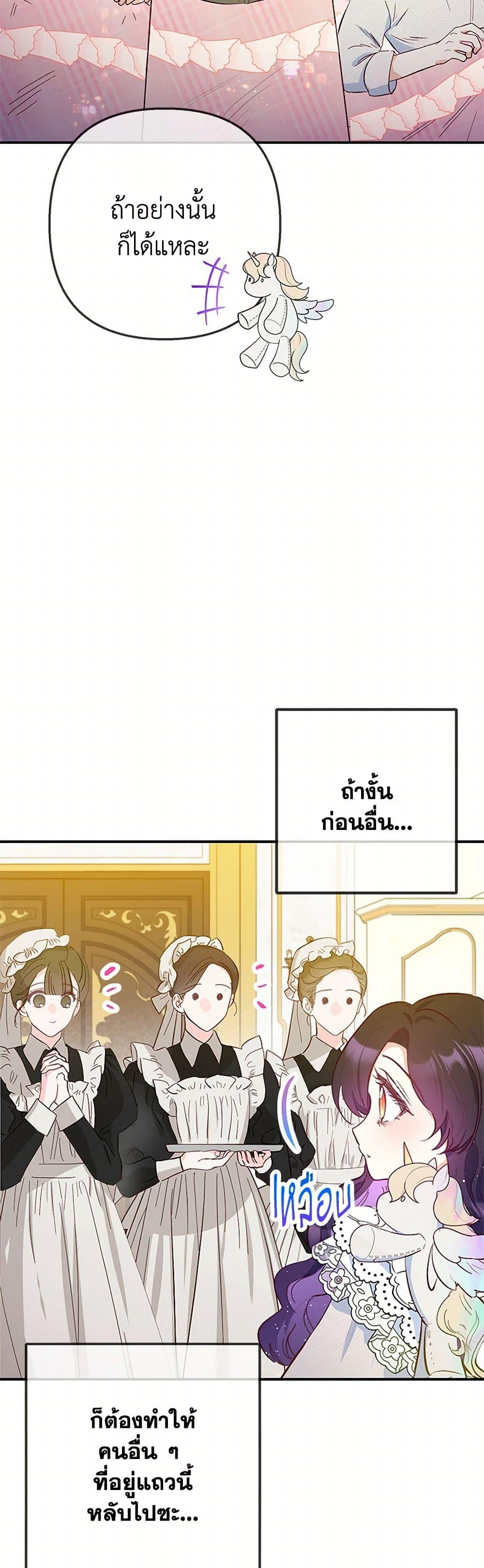 Manga-lc-com อ่านมังงะ อ่านการ์ตูน ออนไลน์ ฟรี I Am A Daughter Loved By The Devil ตอนที่ 1 2 3 4 5 6 7 8 9 10 11 12 13 14 ฟรี ไม่มีโฆษณา Manga-lc - อ่าน มังงะ อ่าน การ์ตูน ออนไลน์ อ่านมังงะ ฟรี