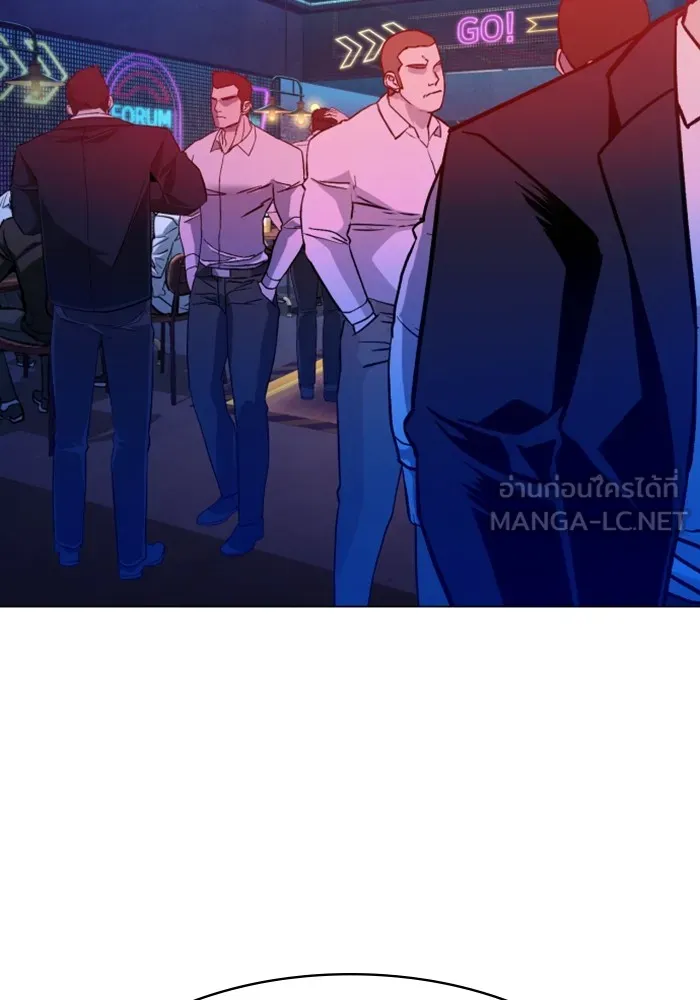 พี่ชายสายบอดี้การ์ด ตอนที่ 208 รูปที่ 132