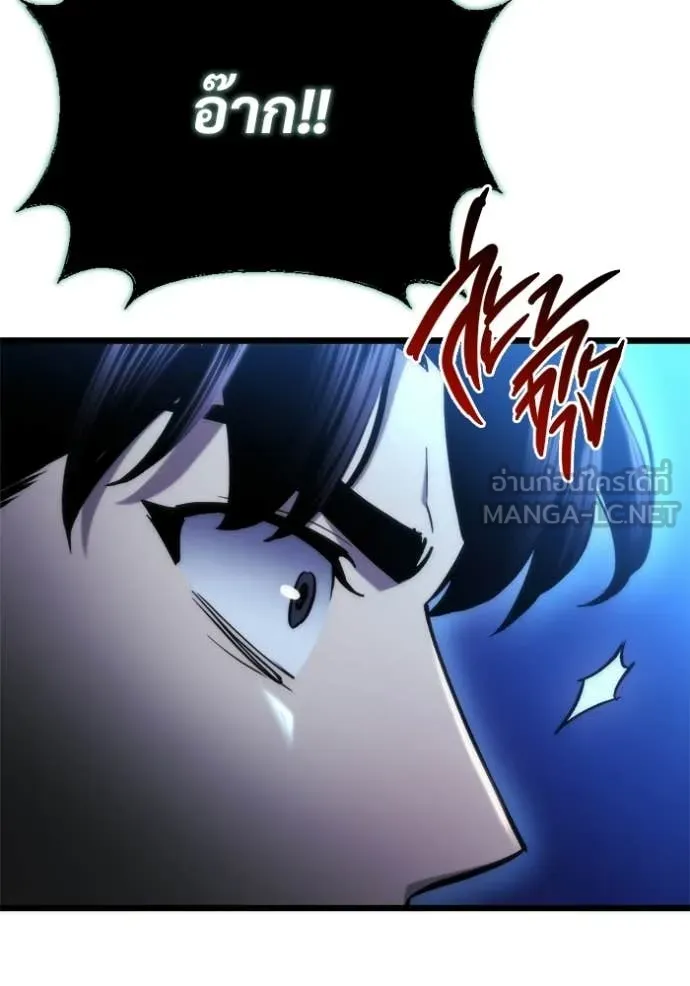โกดังลับหลังโลกแตก ตอนที่ 58 รูปที่ 20