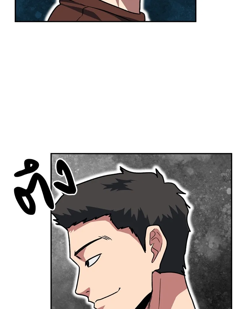 โรงเรียนสัตว์กินเนื้อ ตอนที่ 78 รูปที่ 4