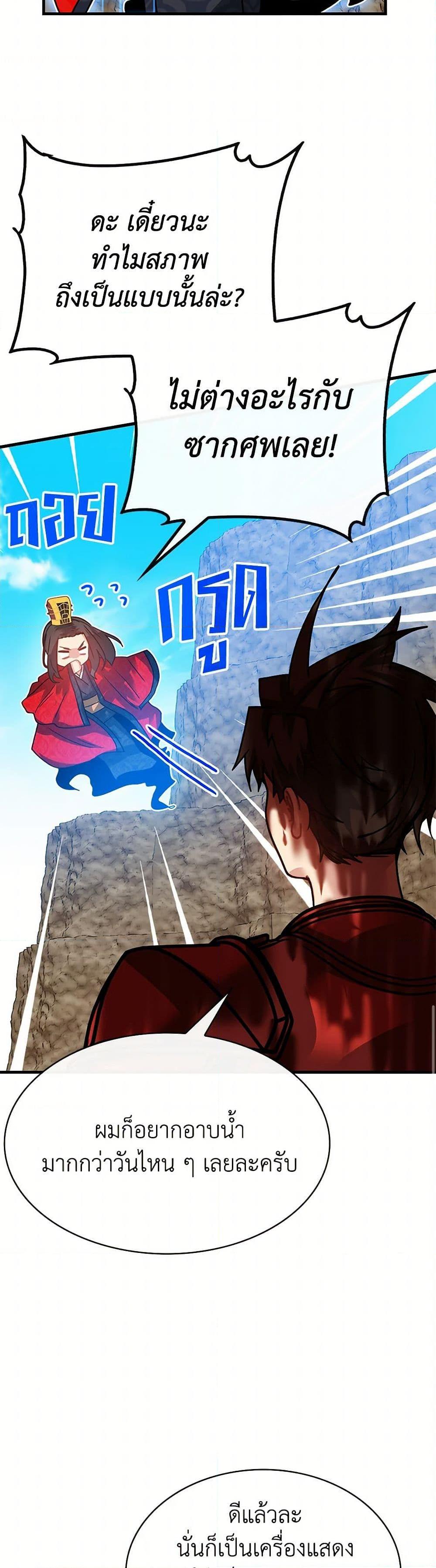 Manga-lc-com อ่านมังงะ อ่านการ์ตูน ออนไลน์ ฟรี SSS-Class Gacha Hunter ตอนที่ 1 2 3 4 5 6 7 8 9 10 11 12 13 14 ฟรี ไม่มีโฆษณา Manga-lc - อ่าน มังงะ อ่าน การ์ตูน ออนไลน์ อ่านมังงะ ฟรี