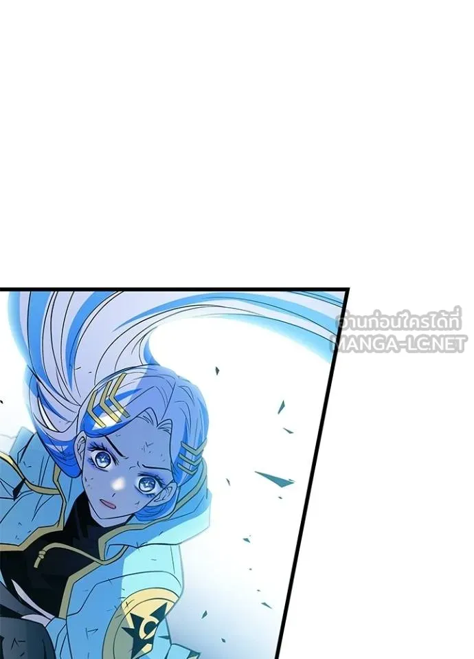 Villain to kill ตอนที่ 178 รูปที่ 114