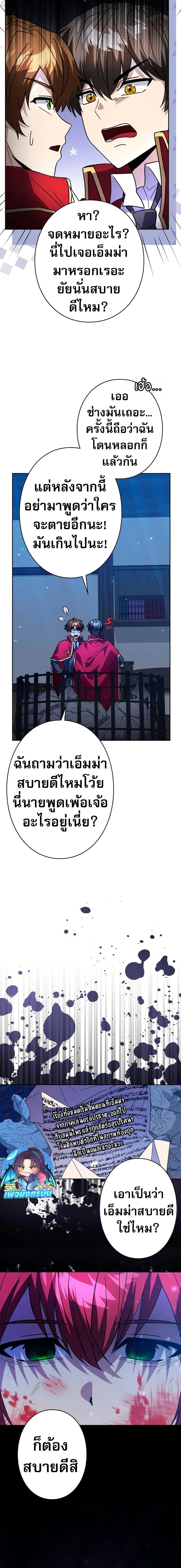 Manga-lc-com อ่านมังงะ อ่านการ์ตูน ออนไลน์ ฟรี Love Letter From The Future ตอนที่ 1 2 3 4 5 6 7 8 9 10 11 12 13 14 ฟรี ไม่มีโฆษณา Manga-lc - อ่าน มังงะ อ่าน การ์ตูน ออนไลน์ อ่านมังงะ ฟรี