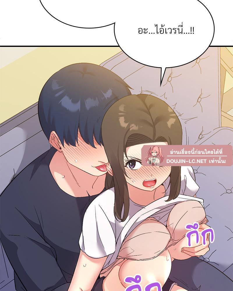 Doujin-Lc- อ่าน โดจิน มังฮวา เกาหลี ญี่ปุ่น จีน แปลไทย Playing On Hard Mode ตอนที่ 1 2 3 4 5 6 7 8 9 10 11 12 13 14 ฟรี ไม่มีโฆษณา อ่าน โดจิน Manhwa เกาหลี ญี่ปุ่น จีน เรามีครบ คัดมาให้เน้นๆ โดจิน 18+ รับประกันความฟินโดย  Doujin Lc
