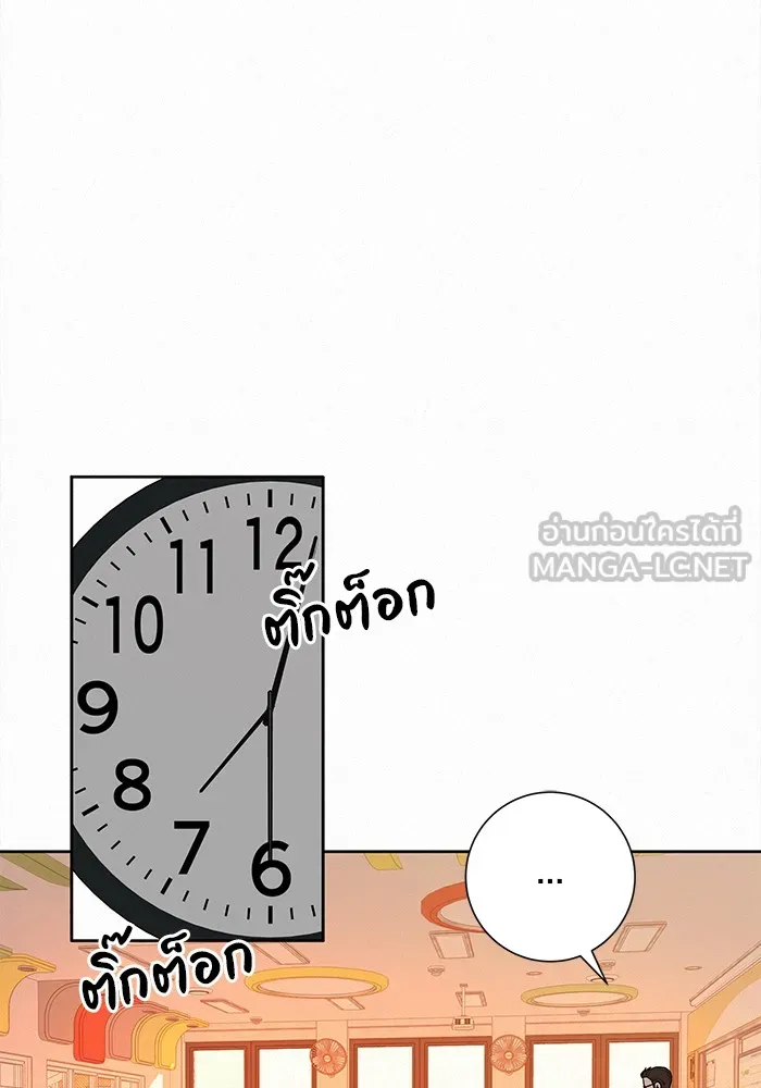 ปฏิบัติการรักวุ่นหัวใจ ตอนที่ 47 รูปที่ 111