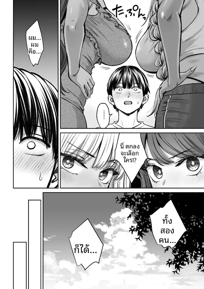 Doujin-Lc- อ่าน โดจิน มังฮวา เกาหลี ญี่ปุ่น จีน แปลไทย อยู่ๆ ผมก็มีพี่สาว ตอนที่ 1 2 3 4 5 6 7 8 9 10 11 12 13 14 ฟรี ไม่มีโฆษณา อ่าน โดจิน Manhwa เกาหลี ญี่ปุ่น จีน เรามีครบ คัดมาให้เน้นๆ โดจิน 18+ รับประกันความฟินโดย  Doujin Lc