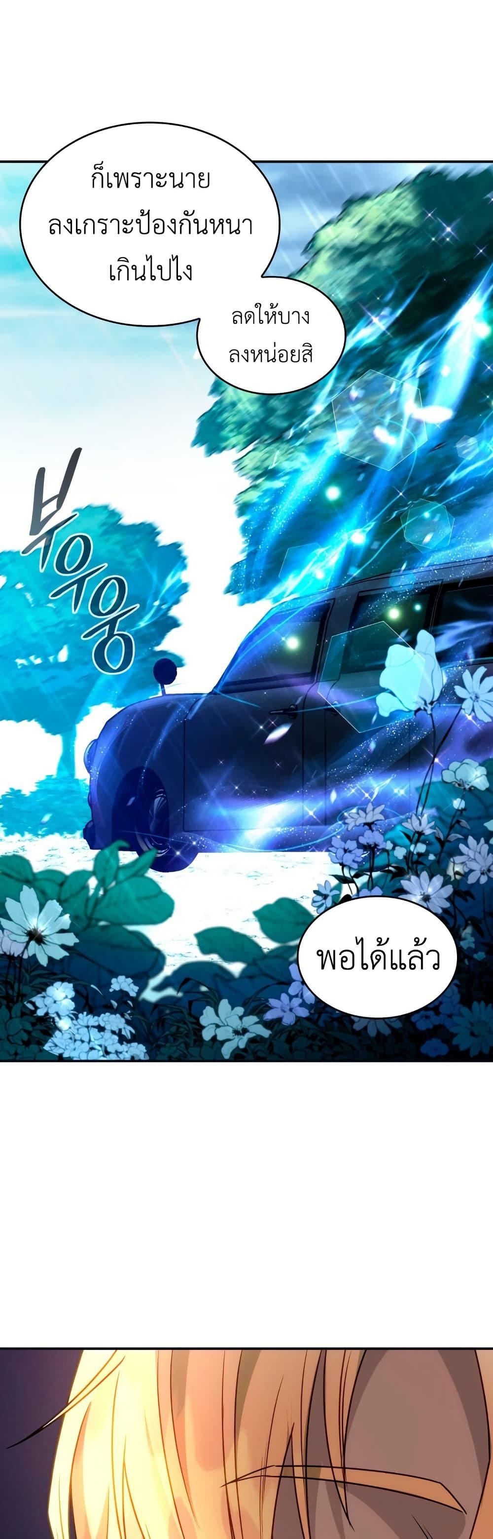 Manga-lc-com อ่านมังงะ อ่านการ์ตูน ออนไลน์ ฟรี I’m Doomed if They Become Obsessed ตอนที่ 1 2 3 4 5 6 7 8 9 10 11 12 13 14 ฟรี ไม่มีโฆษณา Manga-lc - อ่าน มังงะ อ่าน การ์ตูน ออนไลน์ อ่านมังงะ ฟรี