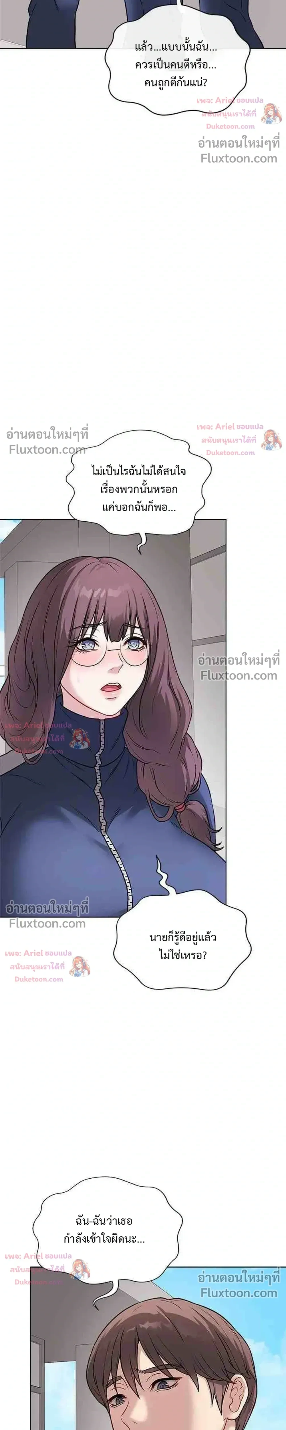 Doujin-Lc- อ่าน โดจิน มังฮวา เกาหลี ญี่ปุ่น จีน แปลไทย Private Academy สถาบันส่วนตัว ตอนที่ 1 2 3 4 5 6 7 8 9 10 11 12 13 14 ฟรี ไม่มีโฆษณา อ่าน โดจิน Manhwa เกาหลี ญี่ปุ่น จีน เรามีครบ คัดมาให้เน้นๆ โดจิน 18+ รับประกันความฟินโดย  Doujin Lc