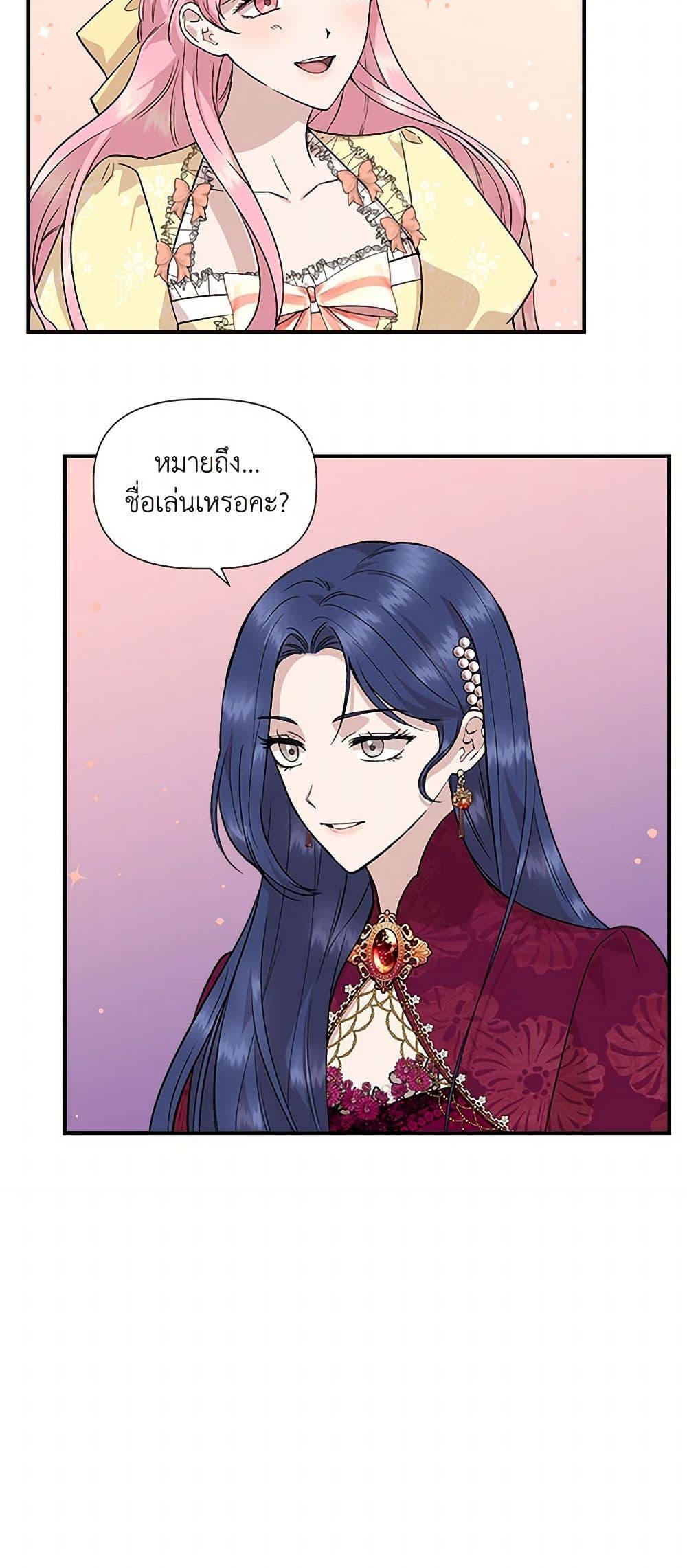 Manga-lc-com อ่านมังงะ อ่านการ์ตูน ออนไลน์ ฟรี I Wasn’t the Cinderella ตอนที่ 1 2 3 4 5 6 7 8 9 10 11 12 13 14 ฟรี ไม่มีโฆษณา Manga-lc - อ่าน มังงะ อ่าน การ์ตูน ออนไลน์ อ่านมังงะ ฟรี