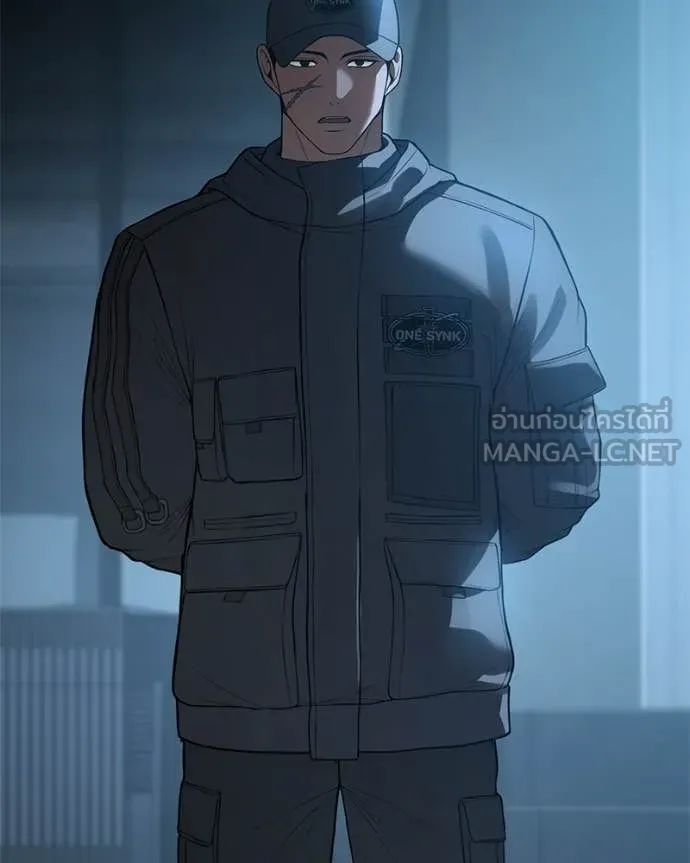 Baek XX ตอนที่ 142 รูปที่ 20