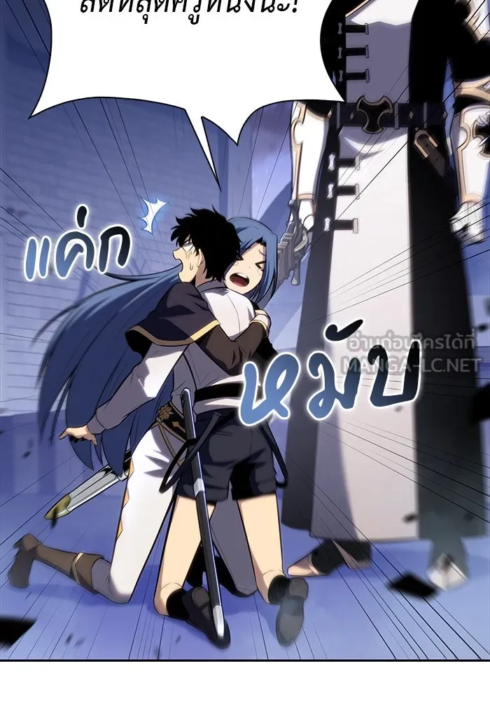 ลูกชายคนเล็กของดยุกคือมือสังหาร ตอนที่ 3 รูปที่ 48