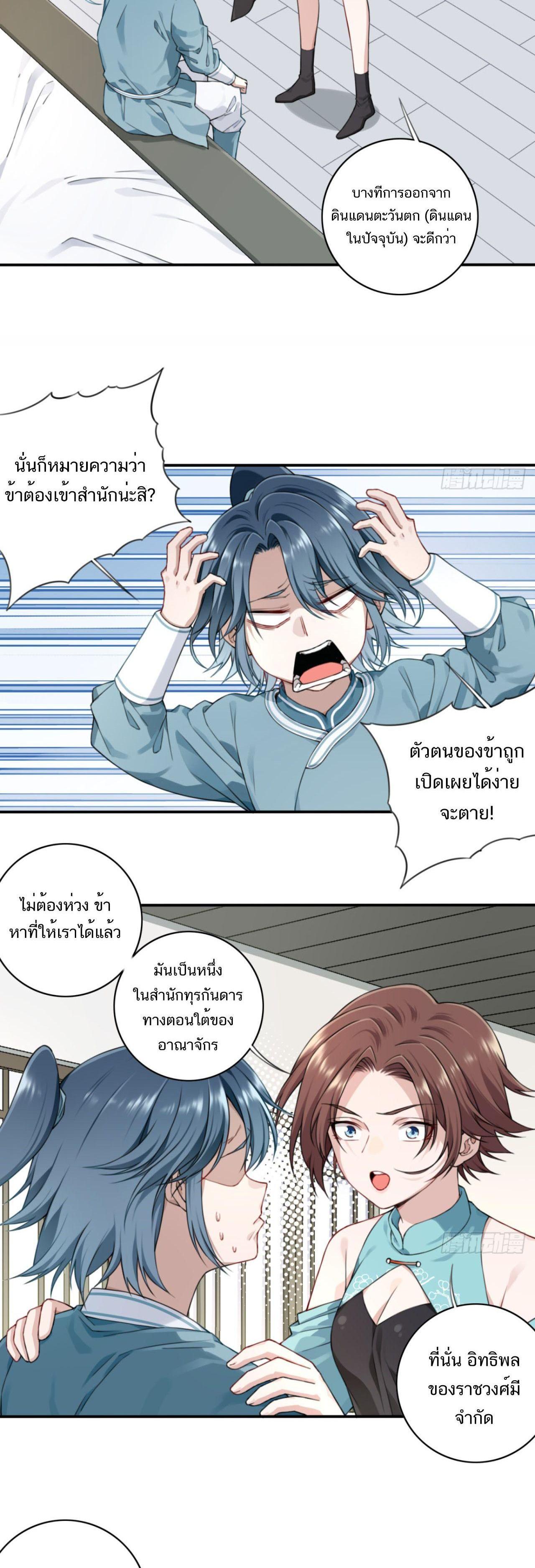 Manga-lc-com อ่านมังงะ อ่านการ์ตูน ออนไลน์ ฟรี I Use My Muscles to Dominate the World of Cultivating Immortals ตอนที่ 1 2 3 4 5 6 7 8 9 10 11 12 13 14 ฟรี ไม่มีโฆษณา Manga-lc - อ่าน มังงะ อ่าน การ์ตูน ออนไลน์ อ่านมังงะ ฟรี