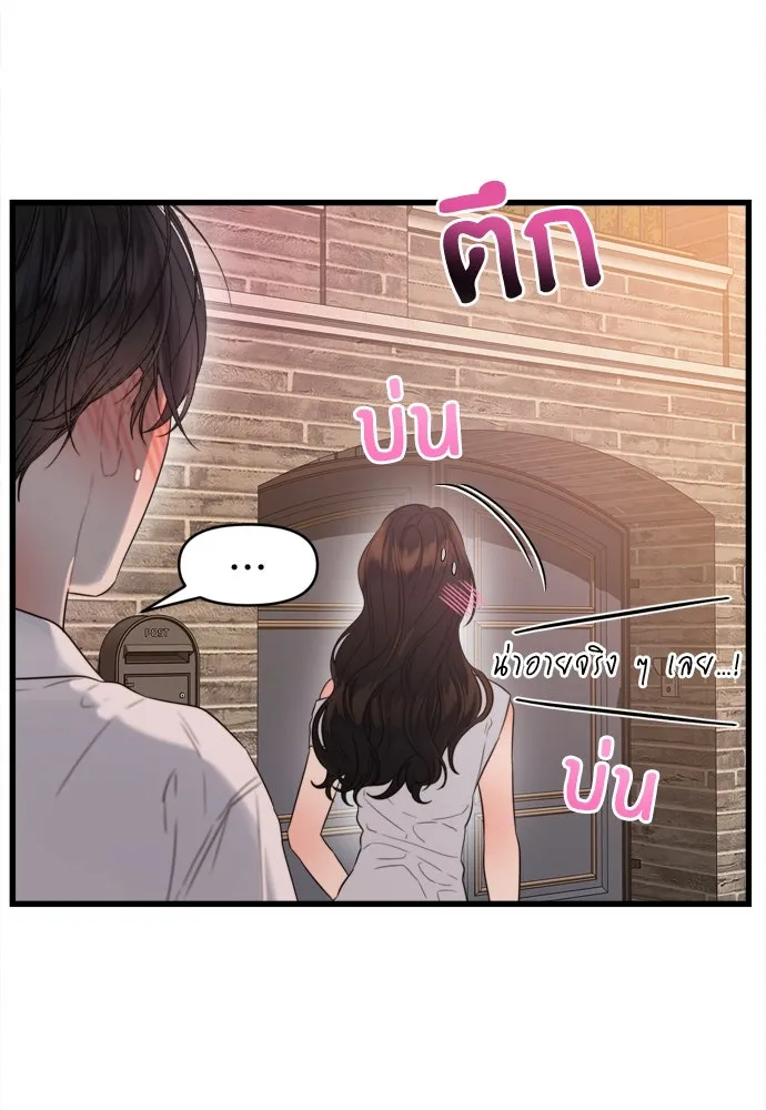 ปรารถนารักอันงดงาม ตอนที่ 57 รูปที่ 83