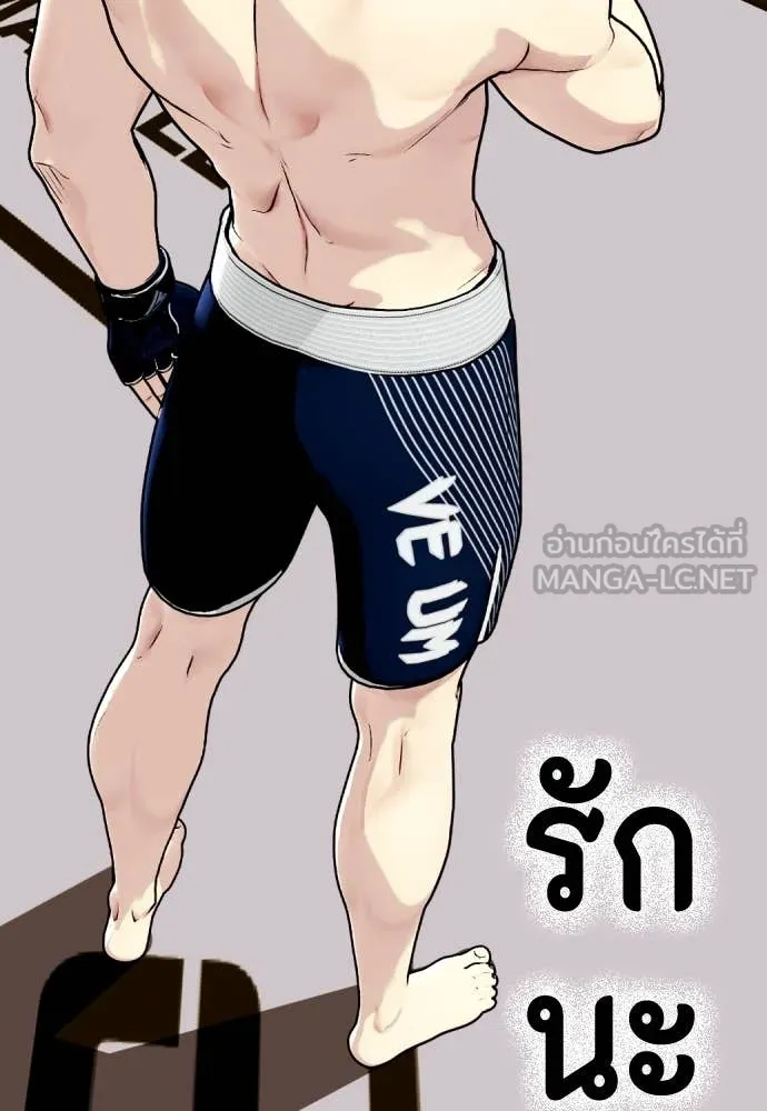 อ ตอนที่ 130 รูปที่ 167