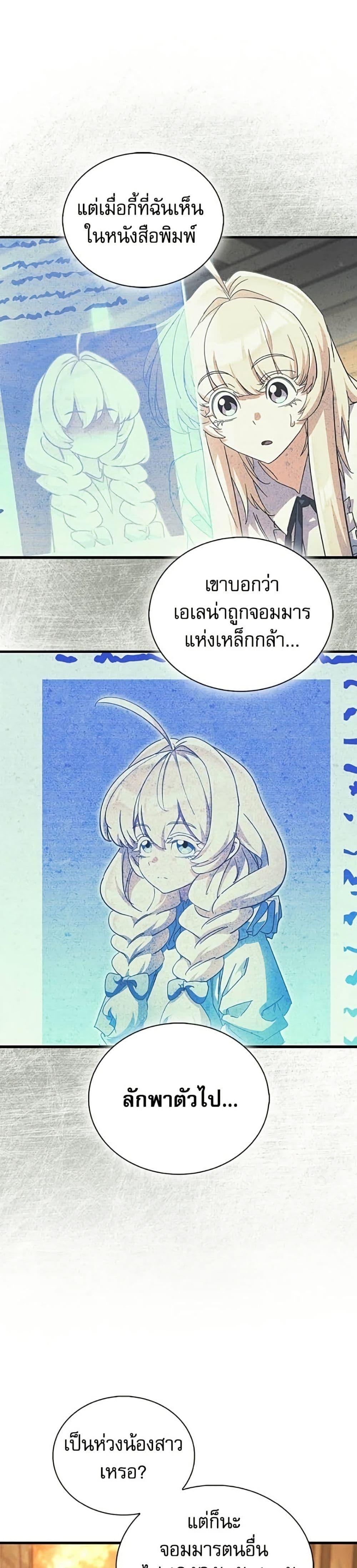 Manga-lc-com อ่านมังงะ อ่านการ์ตูน ออนไลน์ ฟรี The Demon King Overrun by Heroes ตอนที่ 1 2 3 4 5 6 7 8 9 10 11 12 13 14 ฟรี ไม่มีโฆษณา Manga-lc - อ่าน มังงะ อ่าน การ์ตูน ออนไลน์ อ่านมังงะ ฟรี